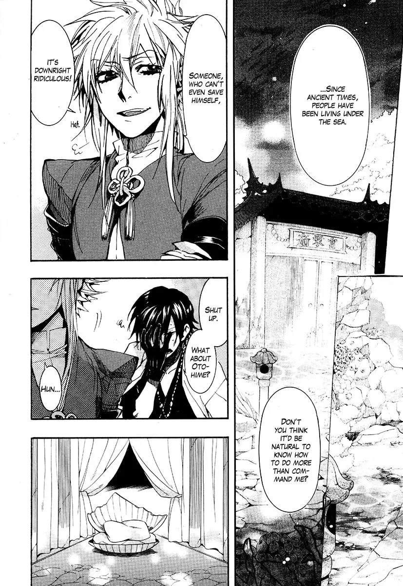 Read Haigakura chapter 26 image 1 on Lezhin