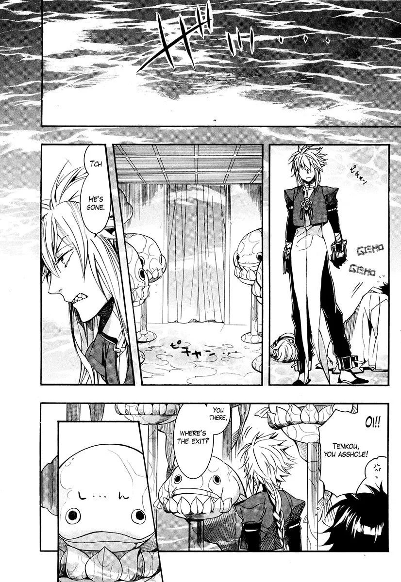 Read Haigakura chapter 26 image 10 on Lezhin