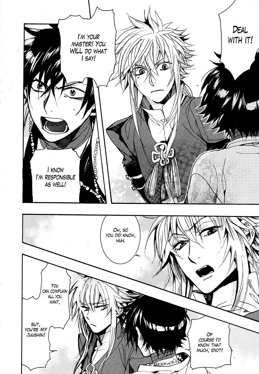 Read Haigakura chapter 26 image 12 on Lezhin