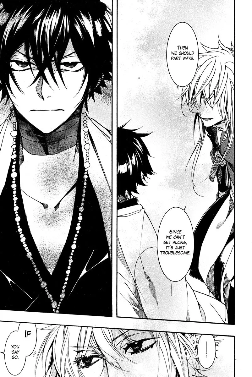 Read Haigakura chapter 26 image 13 on Lezhin