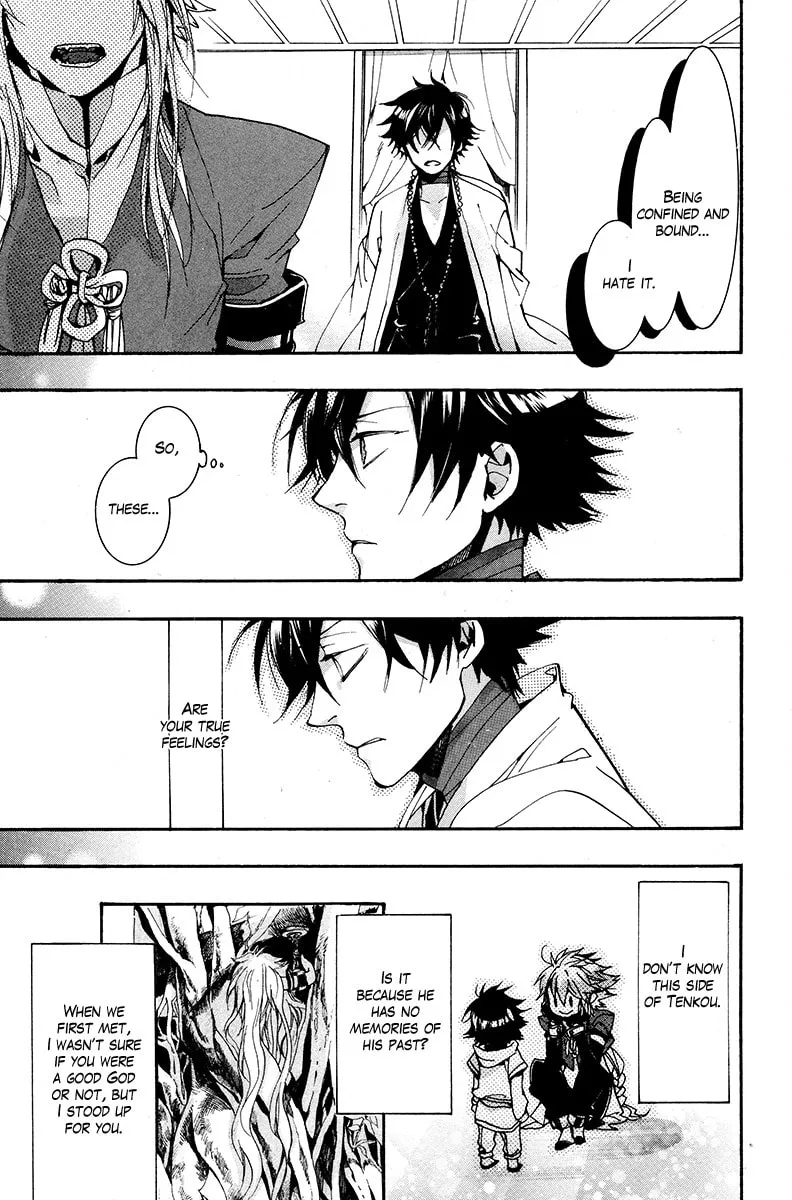 Read Haigakura chapter 26 image 15 on Lezhin
