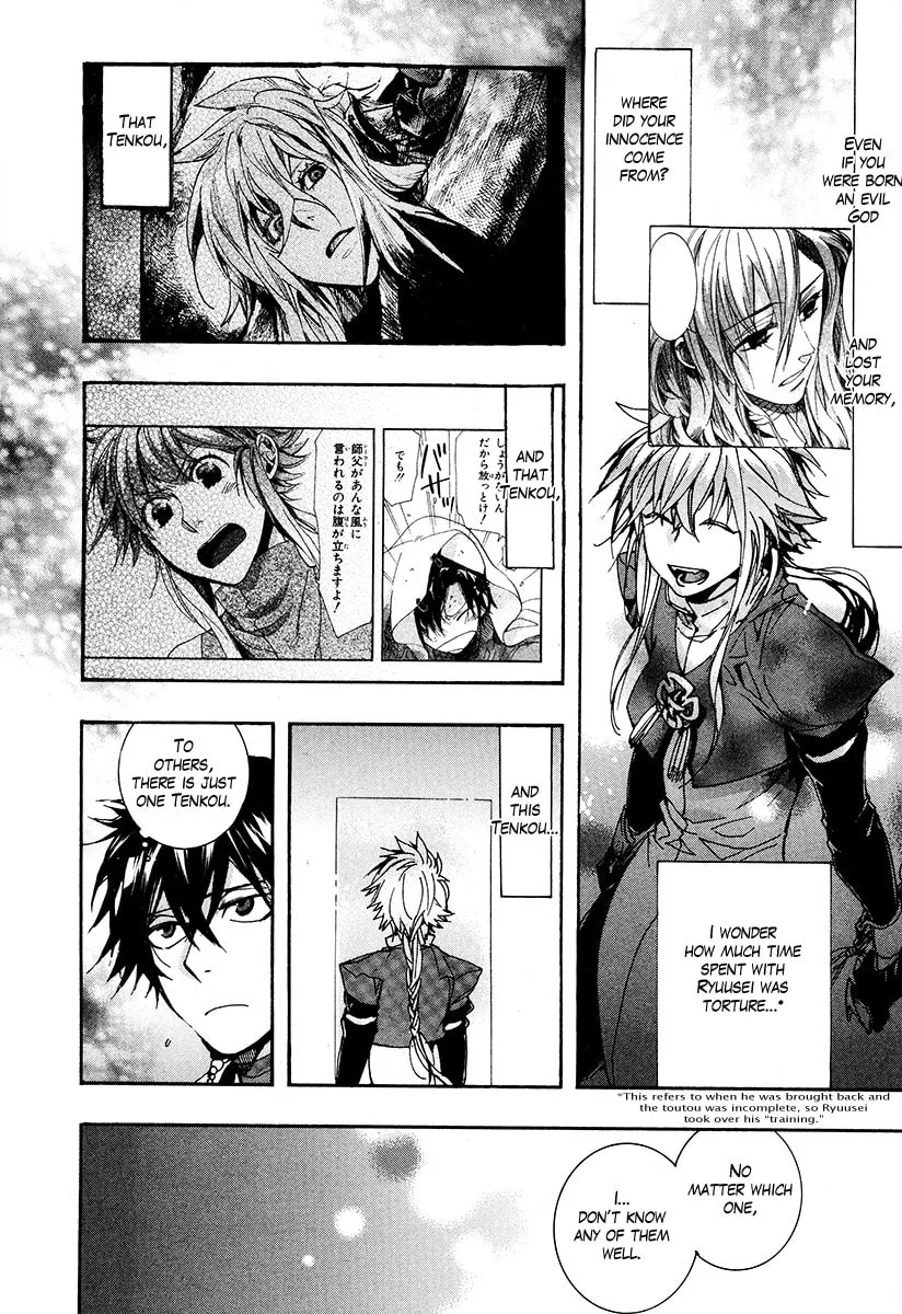 Read Haigakura chapter 26 image 16 on Lezhin