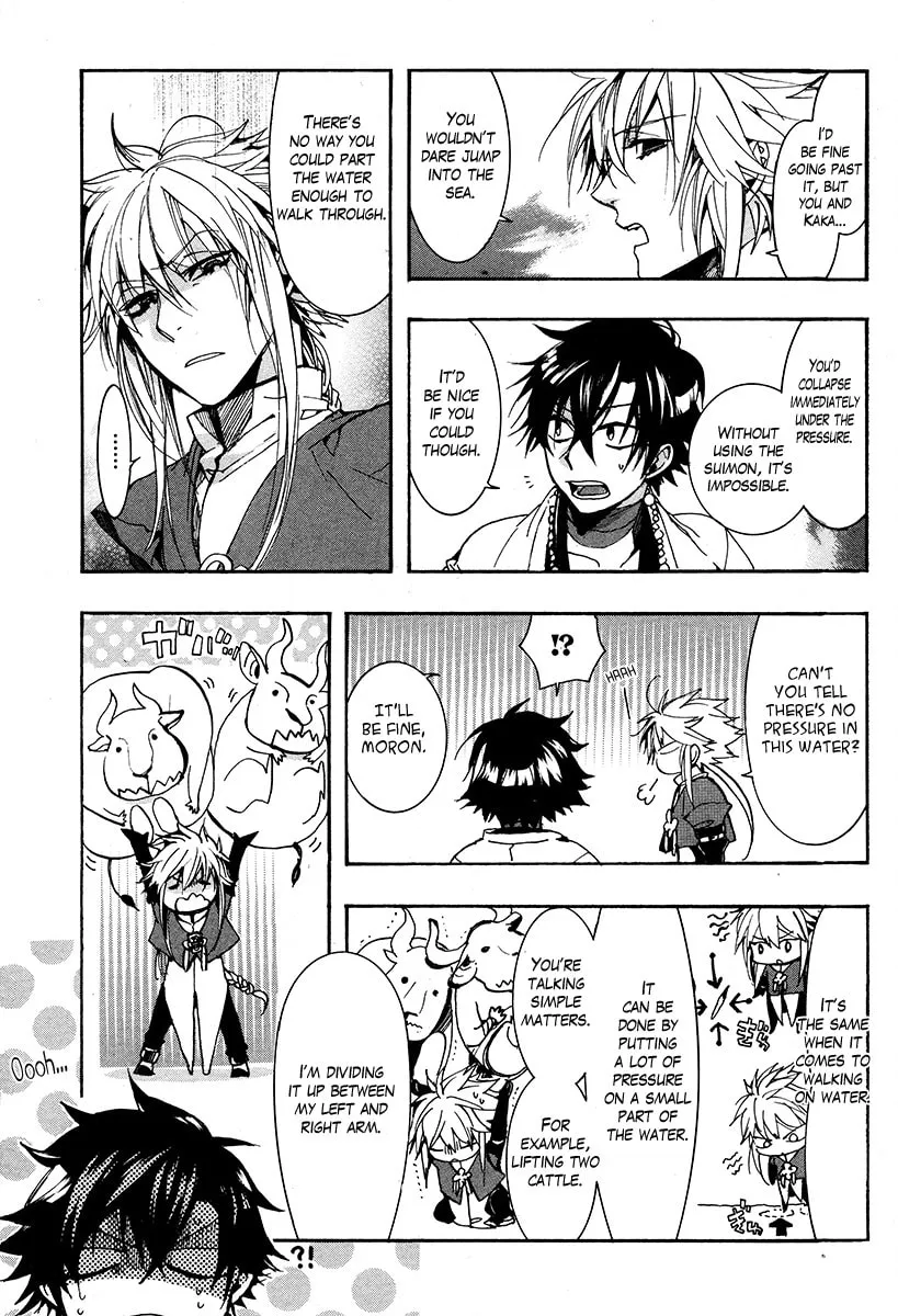 Read Haigakura chapter 26 image 18 on Lezhin