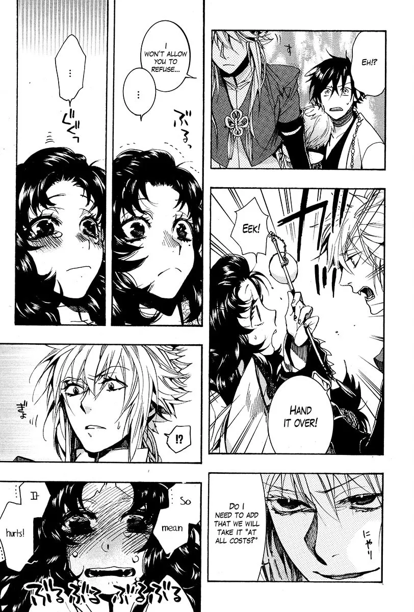 Read Haigakura chapter 26 image 21 on Lezhin