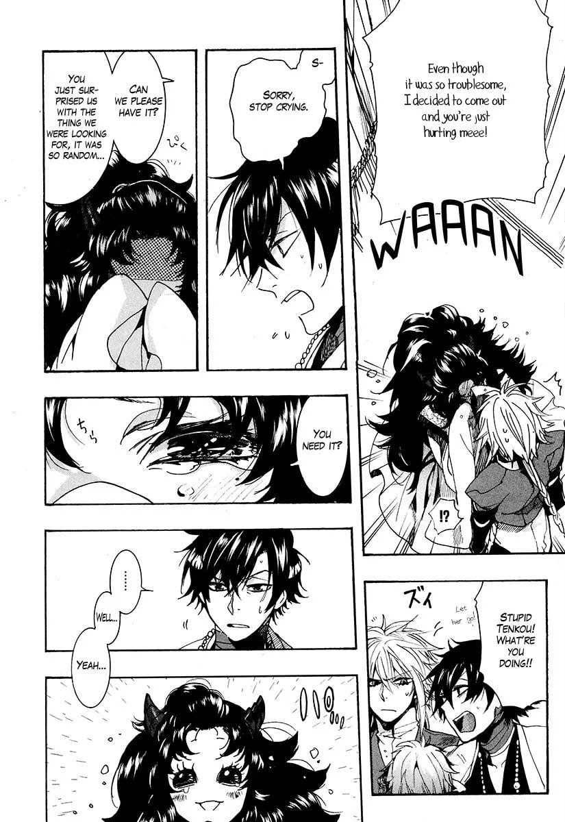Read Haigakura chapter 26 image 22 on Lezhin