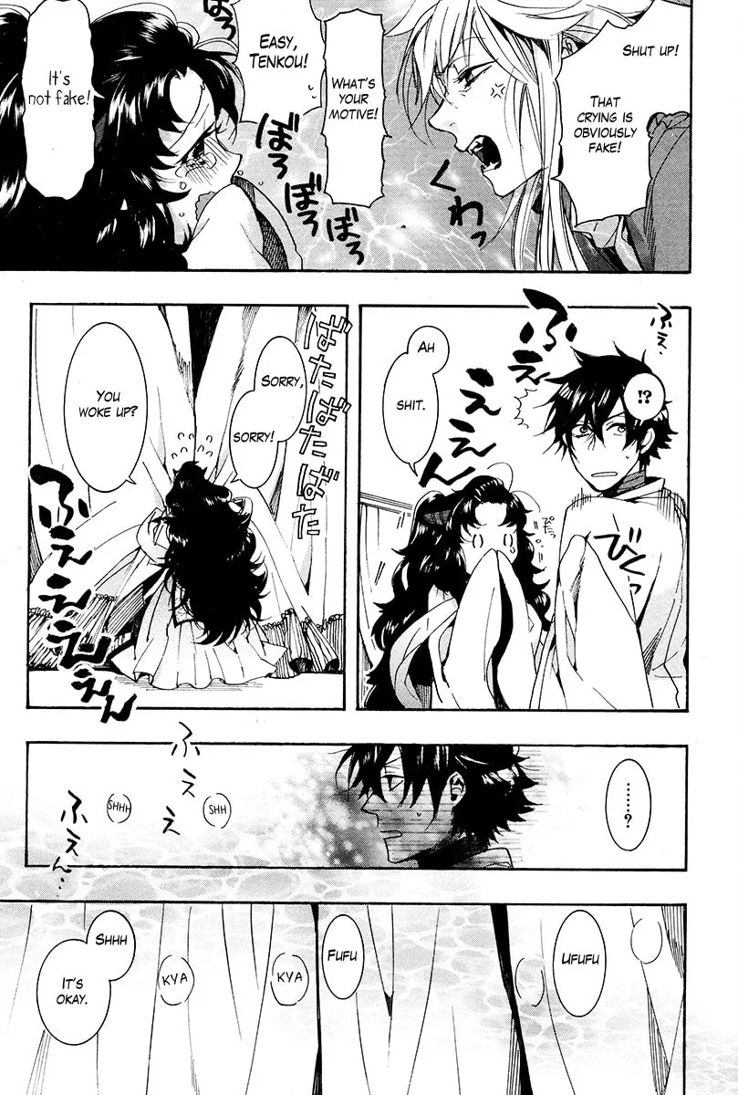 Read Haigakura chapter 26 image 25 on Lezhin