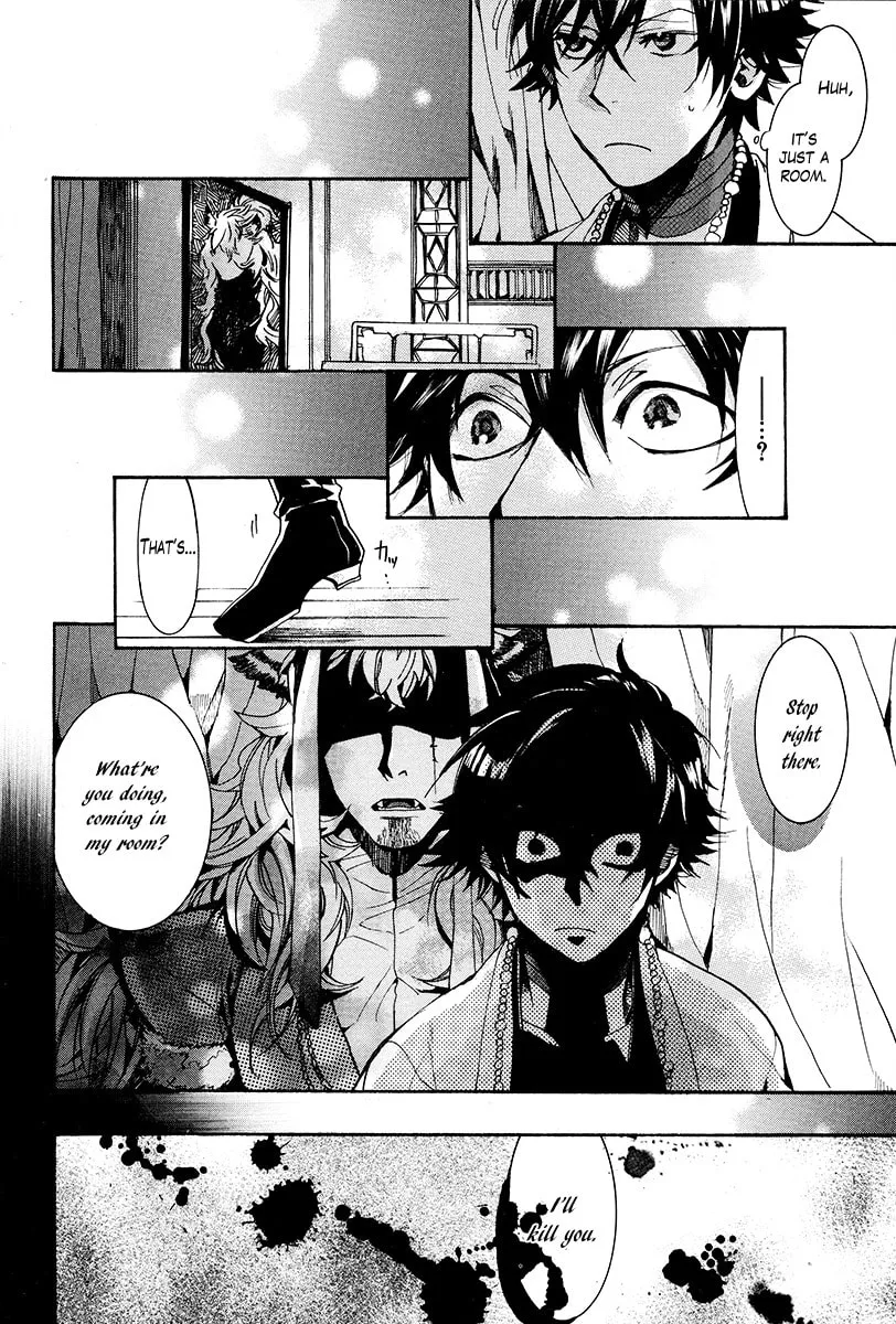 Read Haigakura chapter 26 image 30 on Lezhin