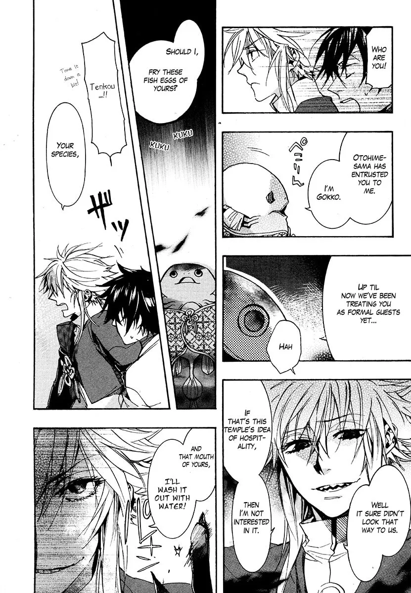 Read Haigakura chapter 26 image 6 on Lezhin