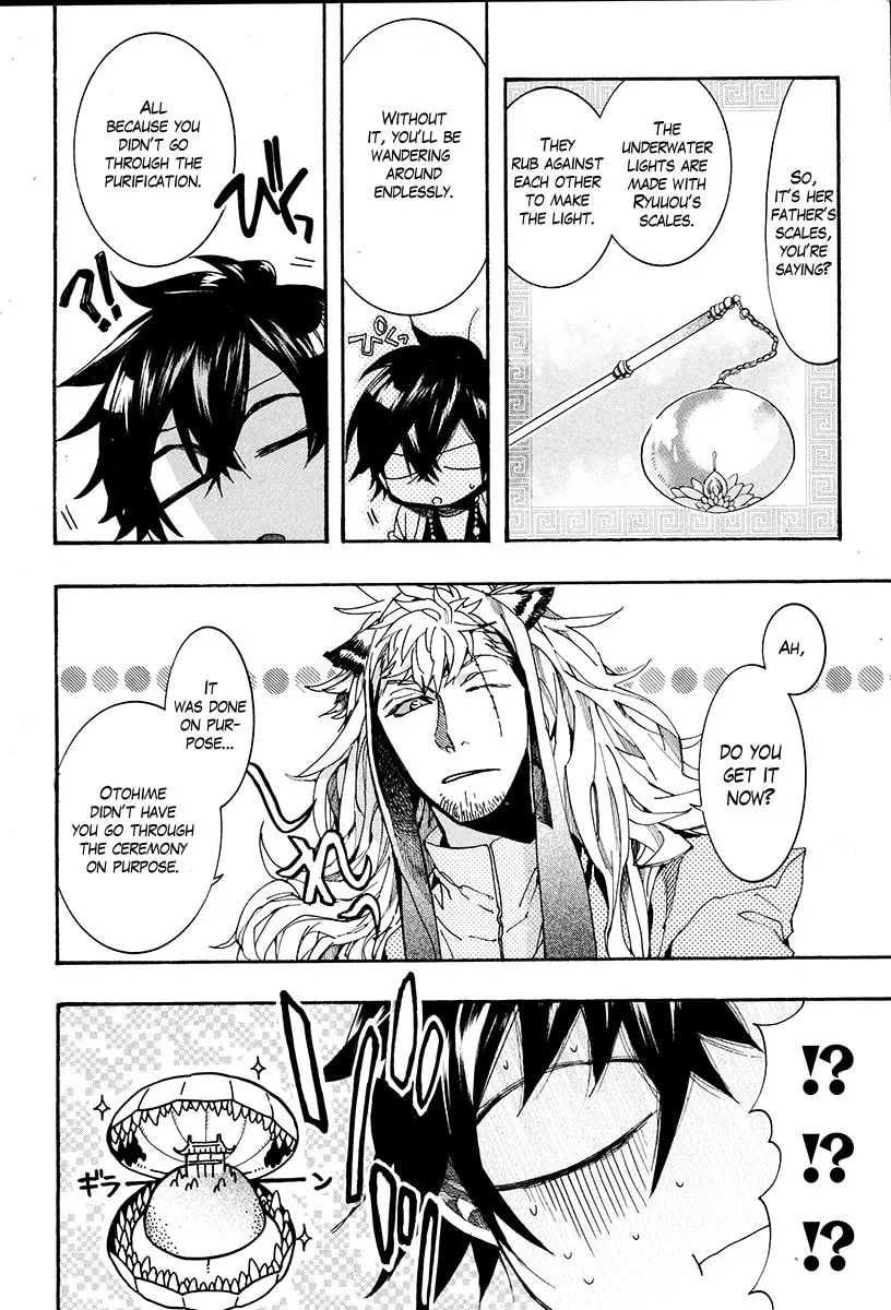 Read Haigakura chapter 27 image 10 on Lezhin