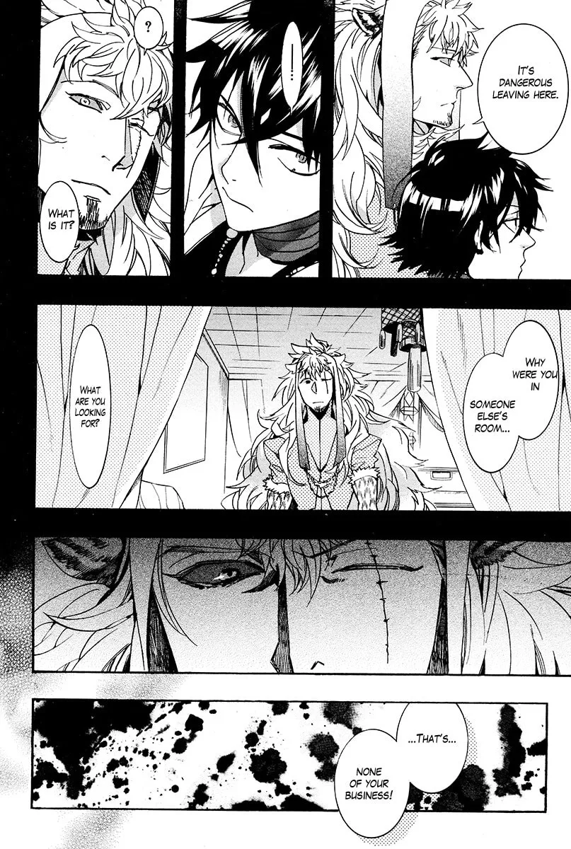 Read Haigakura chapter 27 image 12 on Lezhin