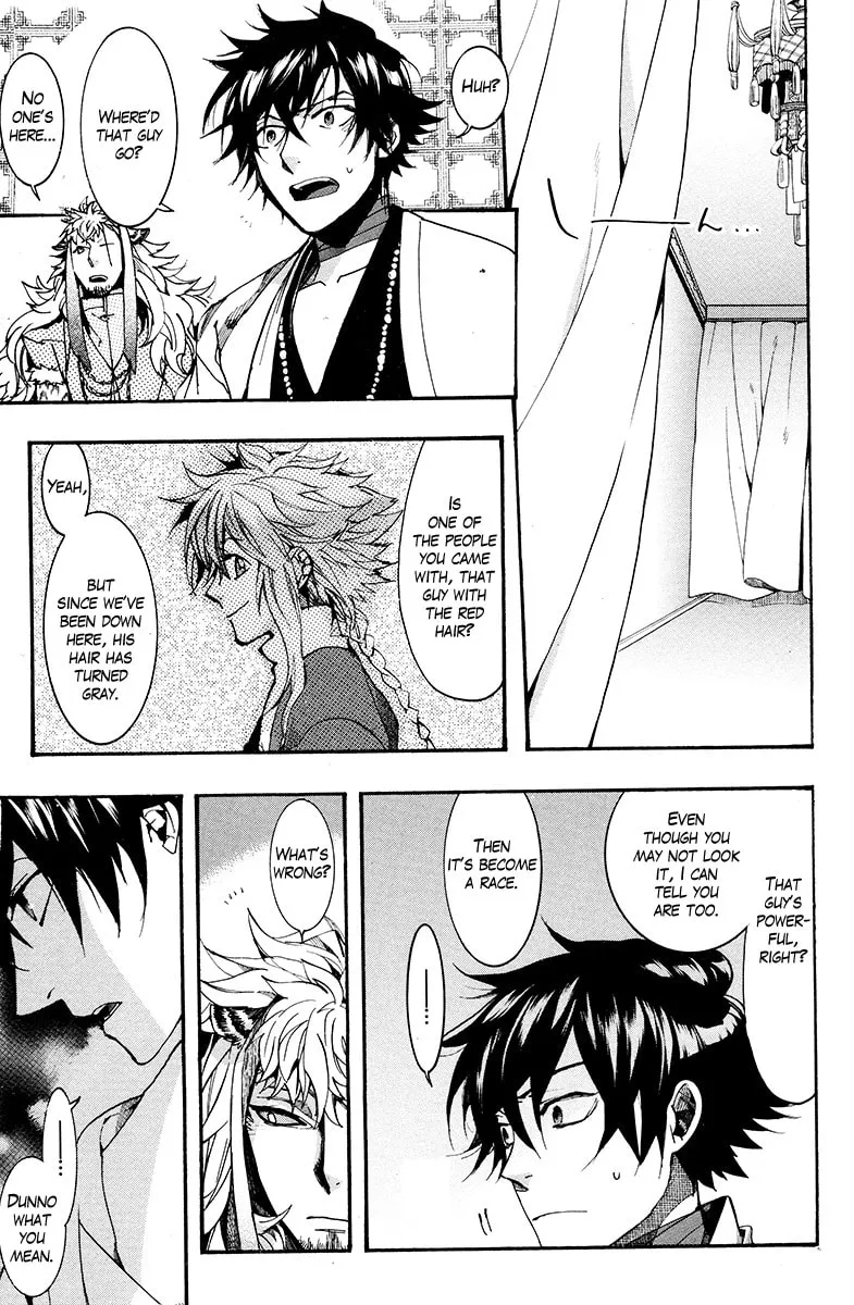 Read Haigakura chapter 27 image 13 on Lezhin