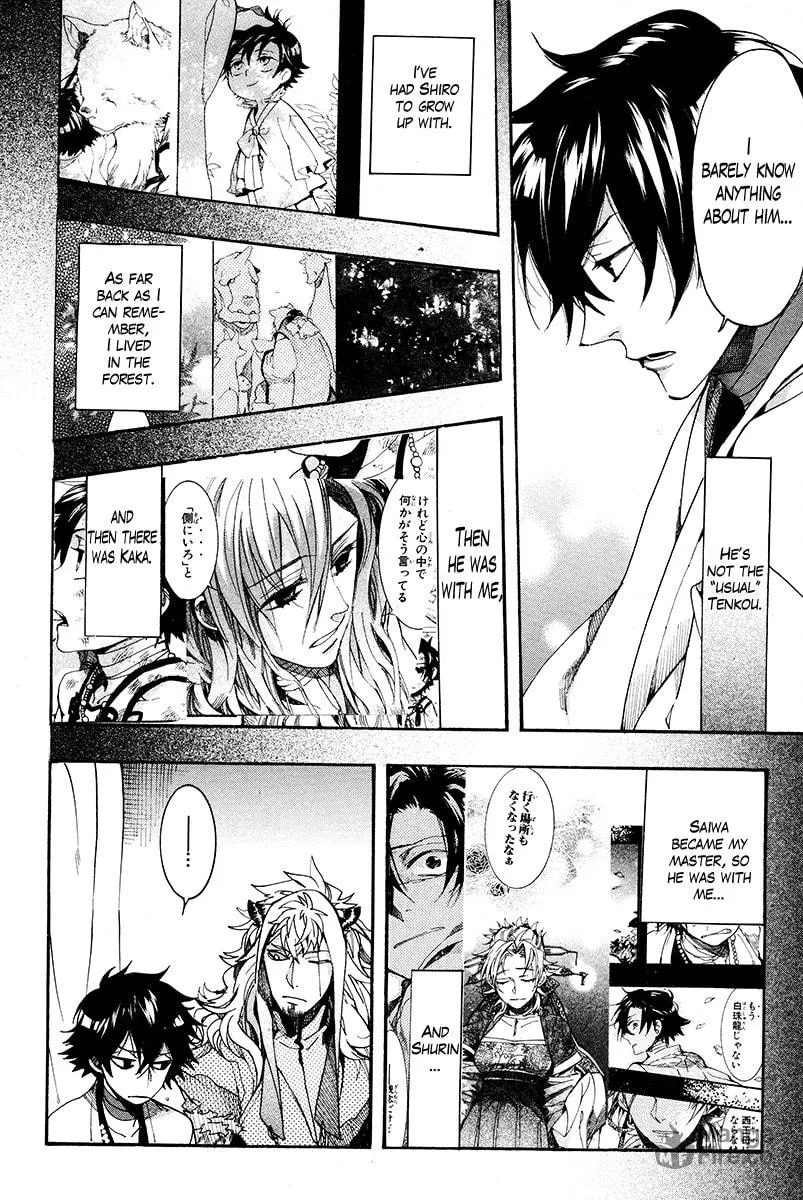 Read Haigakura chapter 27 image 14 on Lezhin