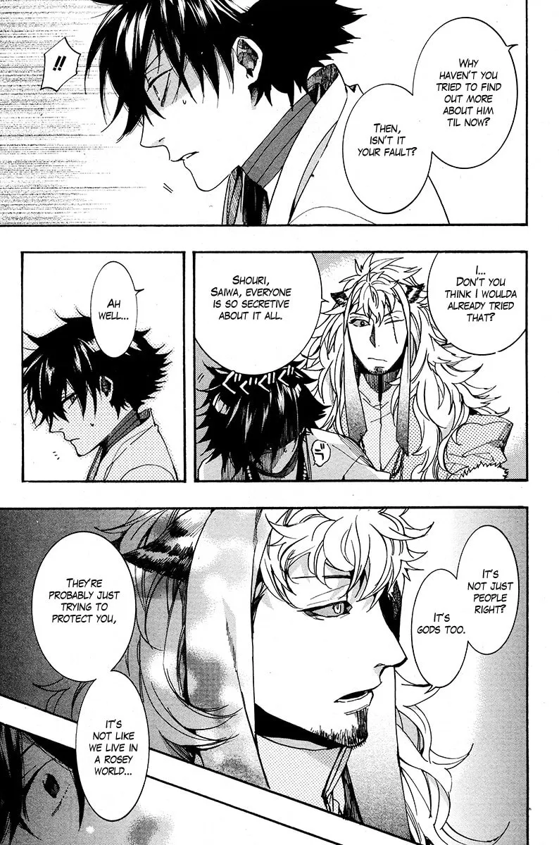 Read Haigakura chapter 27 image 15 on Lezhin