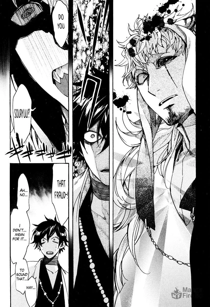 Read Haigakura chapter 27 image 17 on Lezhin