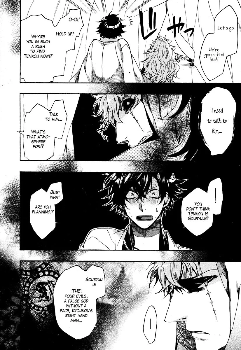 Read Haigakura chapter 27 image 18 on Lezhin