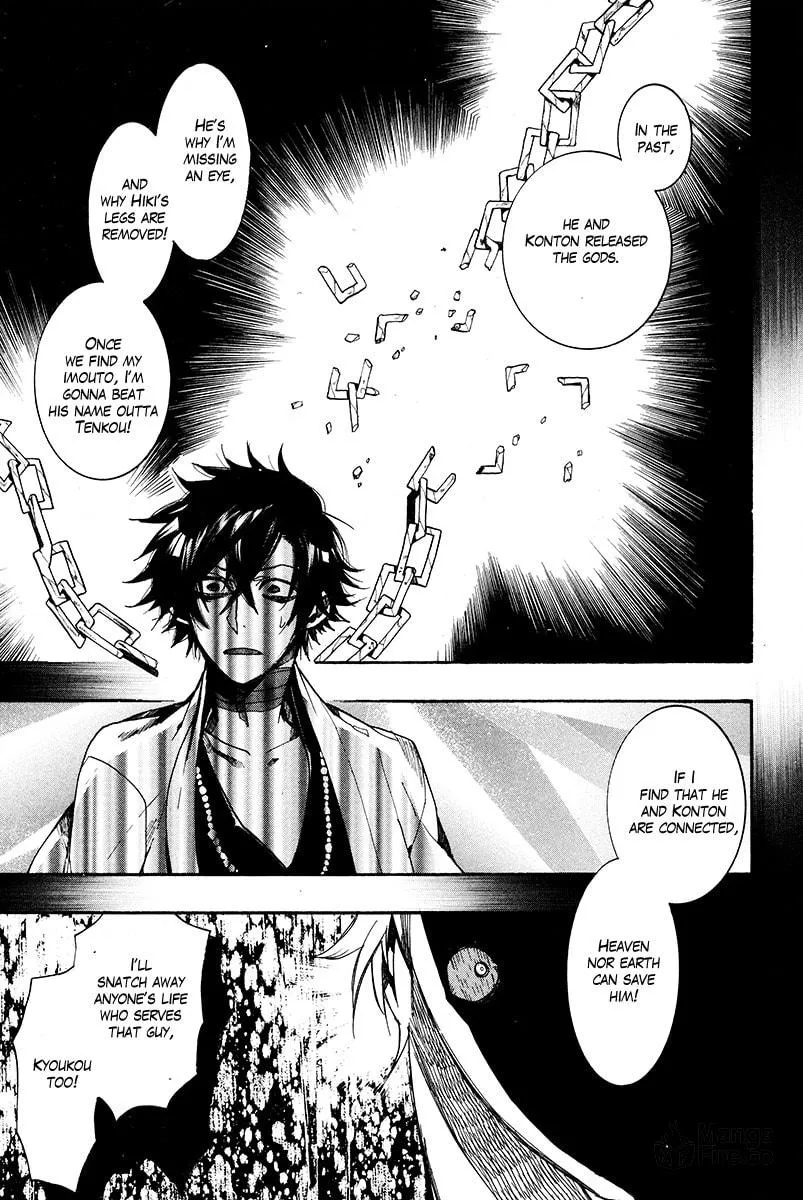 Read Haigakura chapter 27 image 19 on Lezhin