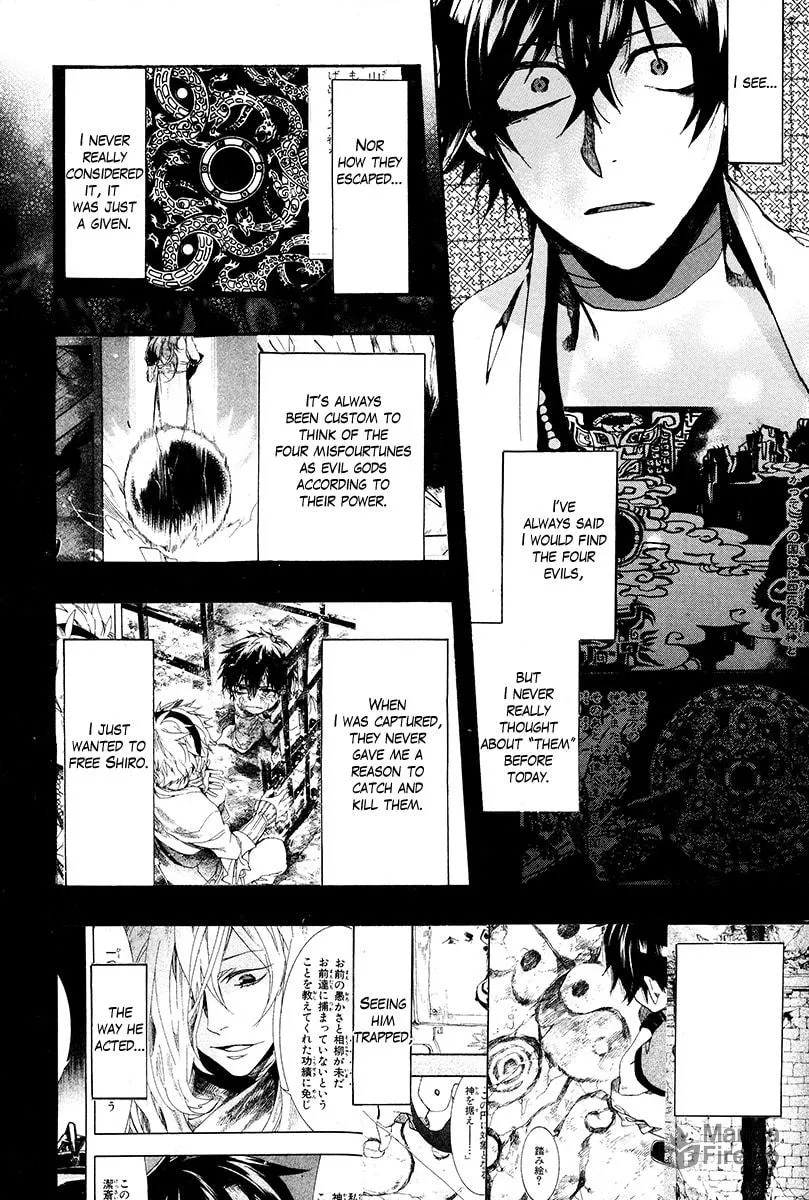 Read Haigakura chapter 27 image 20 on Lezhin