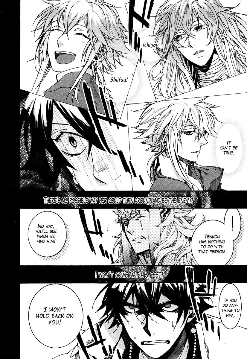 Read Haigakura chapter 27 image 22 on Lezhin