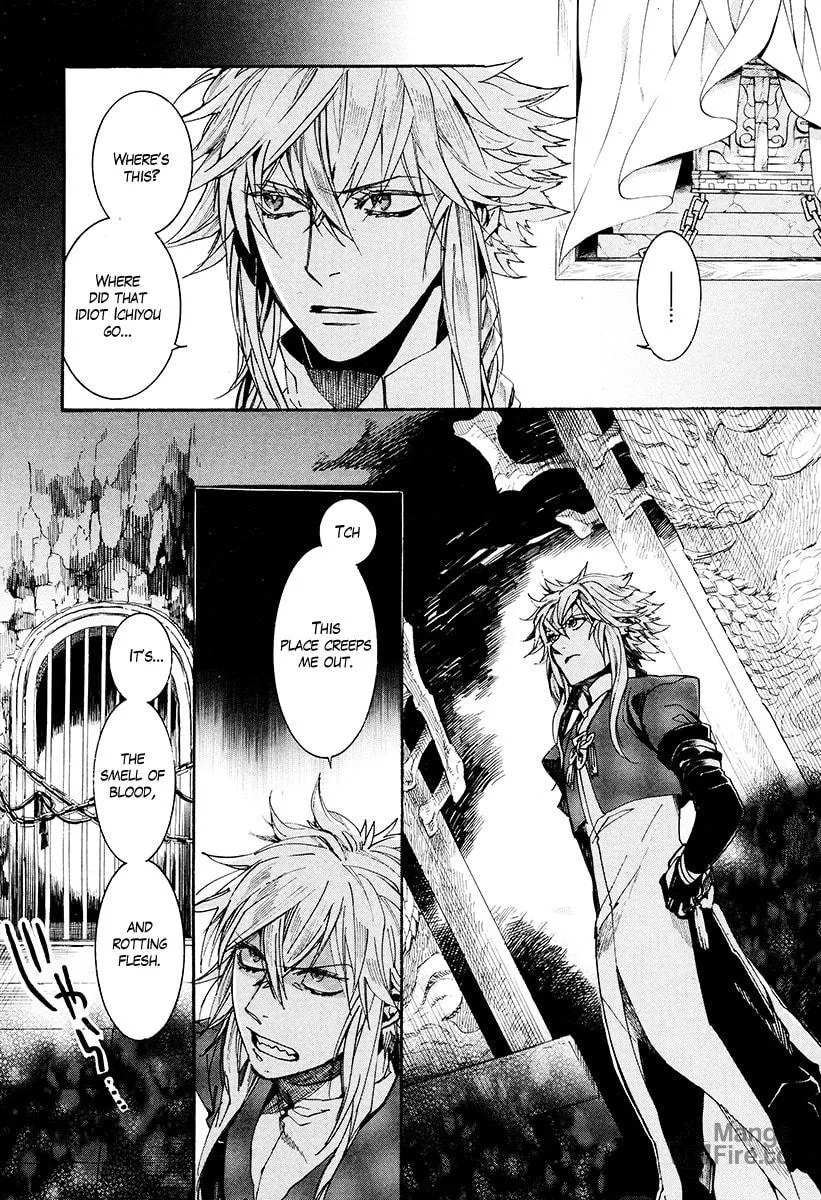 Read Haigakura chapter 27 image 24 on Lezhin