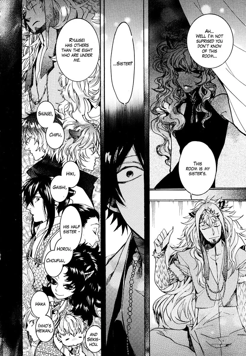 Read Haigakura chapter 27 image 6 on Lezhin