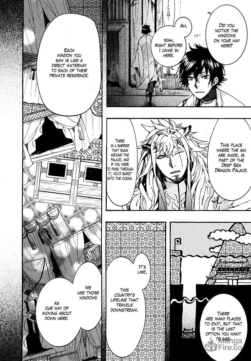 Read Haigakura chapter 27 image 8 on Lezhin