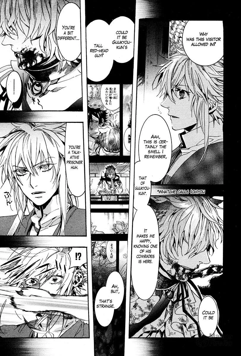 Read Haigakura chapter 28 image 11 on Lezhin