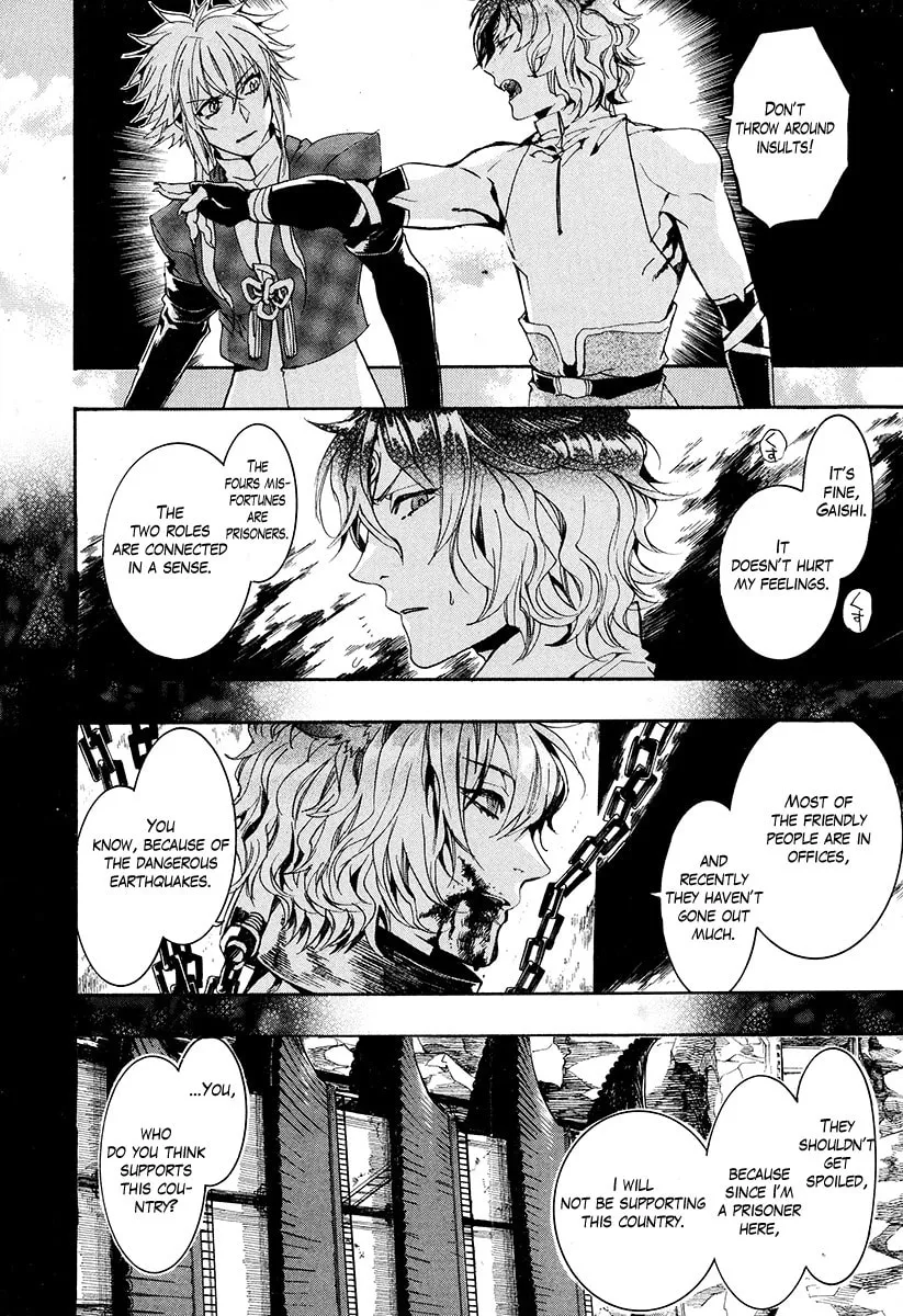 Read Haigakura chapter 28 image 12 on Lezhin