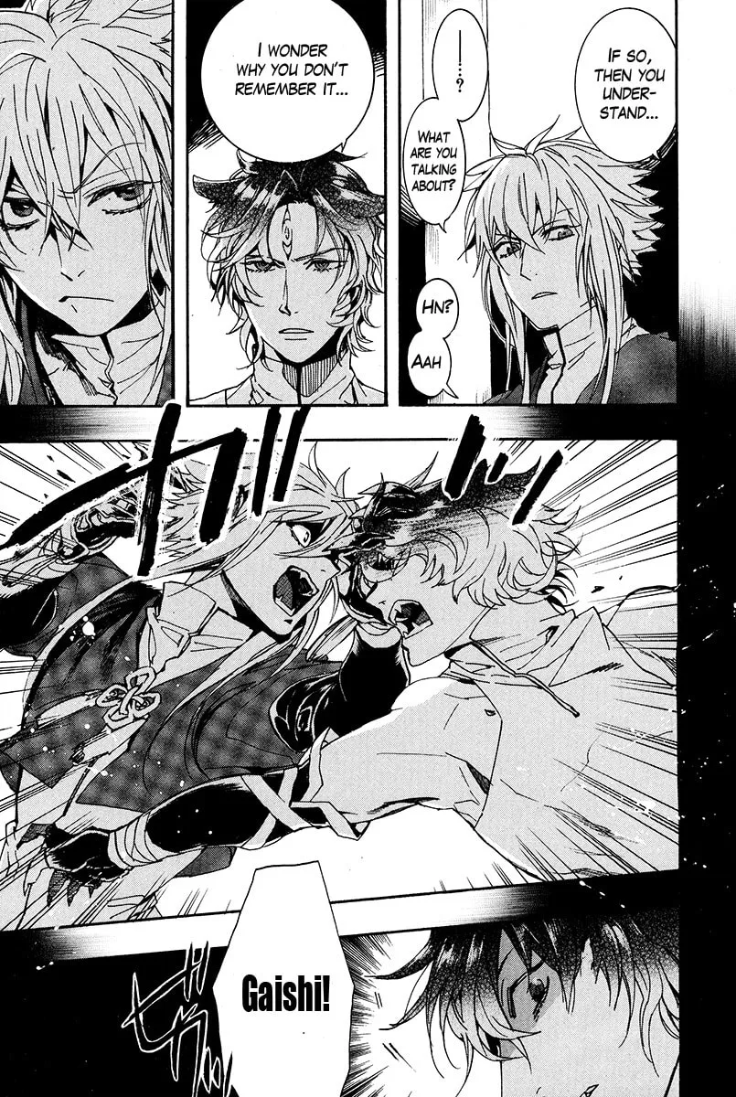 Read Haigakura chapter 28 image 15 on Lezhin