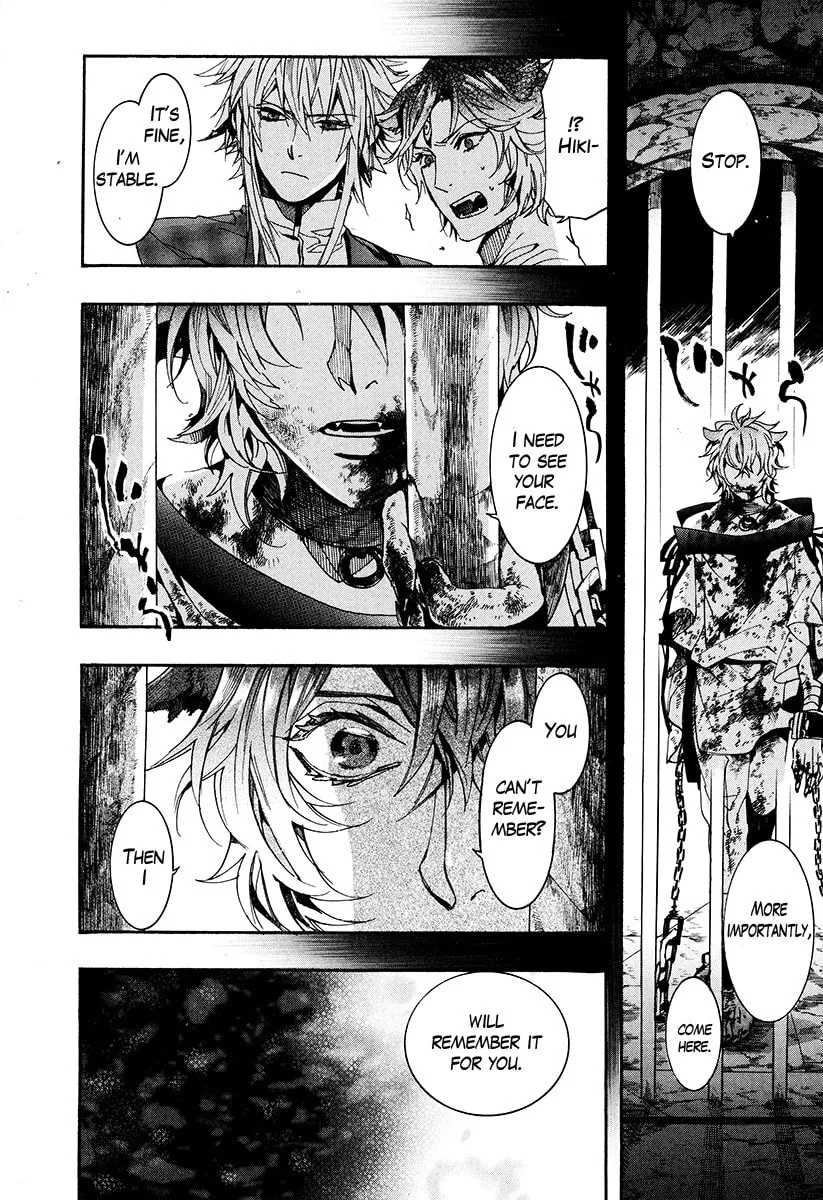 Read Haigakura chapter 28 image 16 on Lezhin