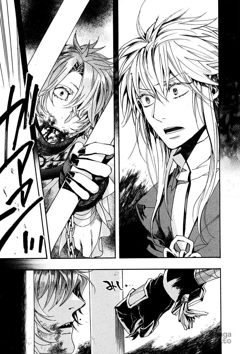 Read Haigakura chapter 28 image 17 on Lezhin