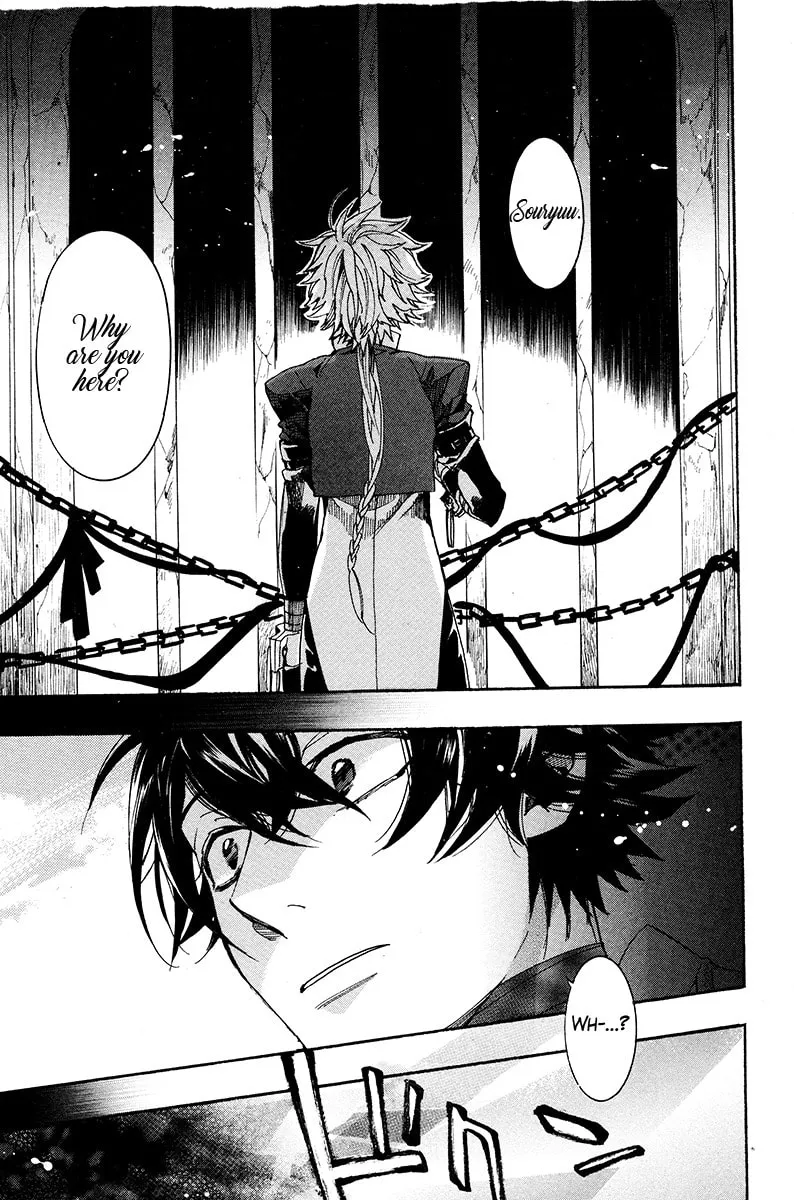 Read Haigakura chapter 28 image 21 on Lezhin