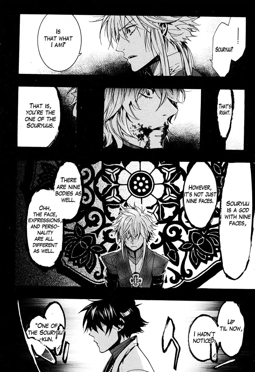 Read Haigakura chapter 28 image 22 on Lezhin