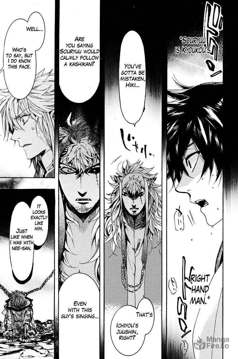 Read Haigakura chapter 28 image 23 on Lezhin
