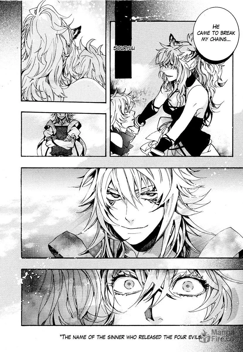 Read Haigakura chapter 28 image 24 on Lezhin