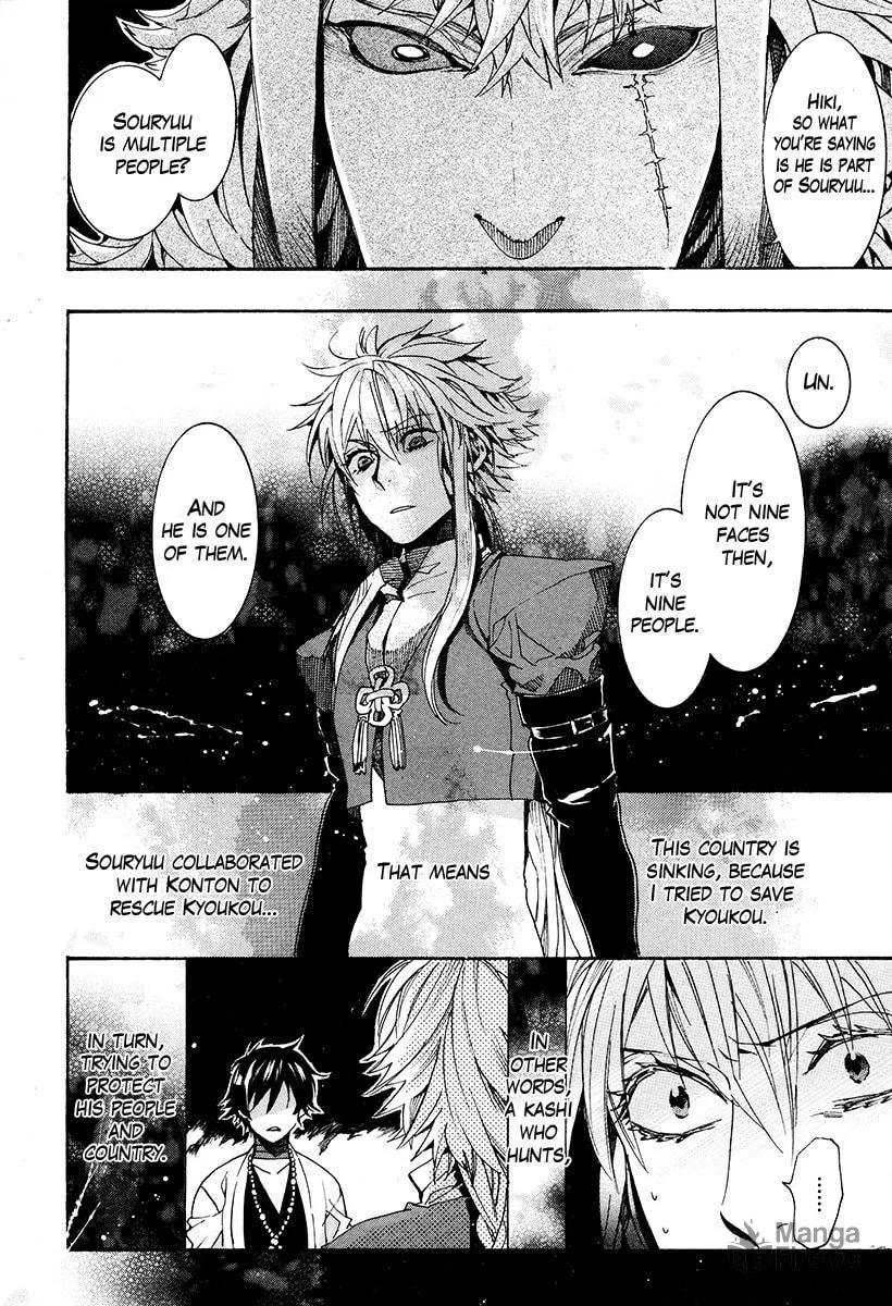 Read Haigakura chapter 28 image 26 on Lezhin
