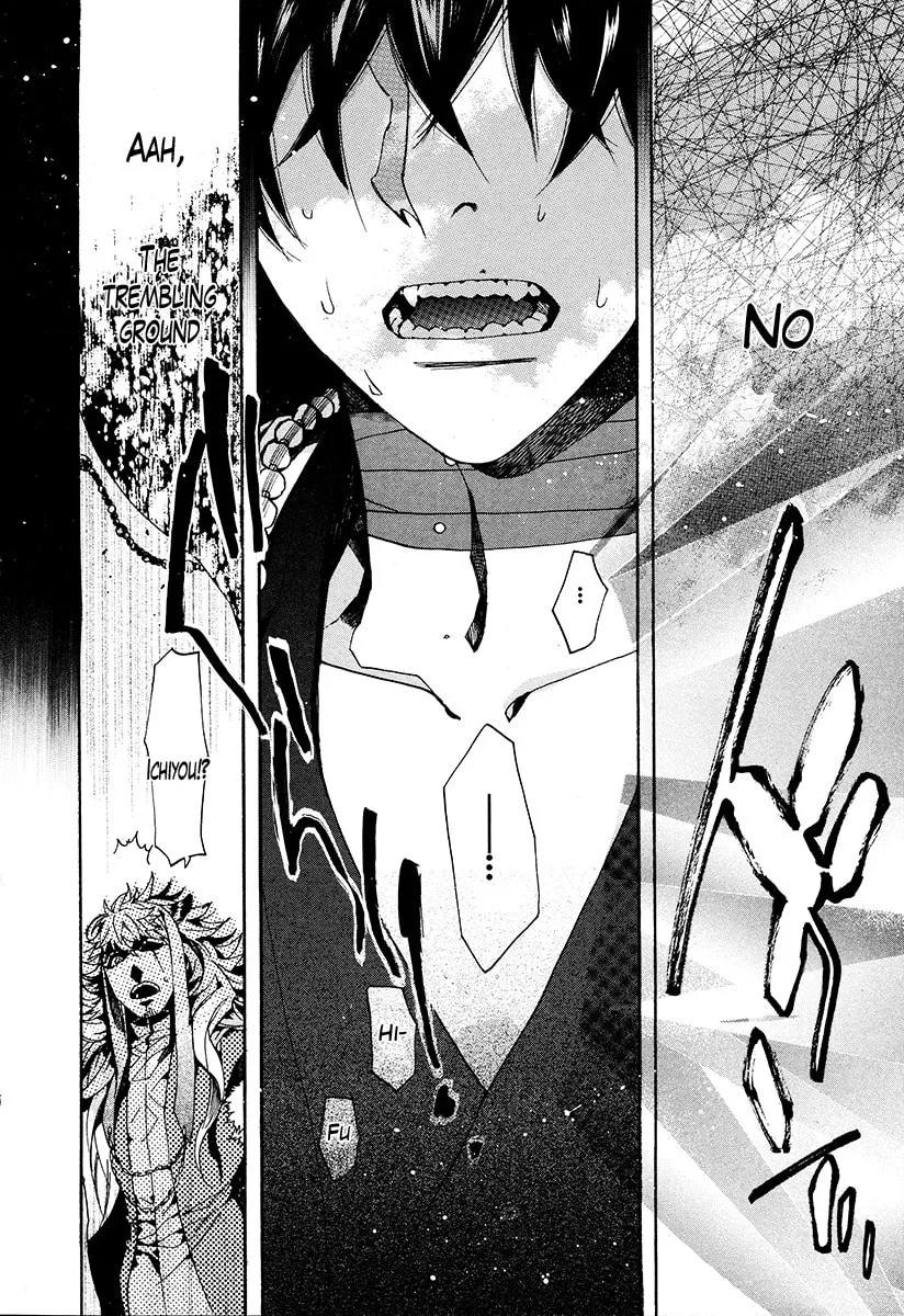 Read Haigakura chapter 28 image 28 on Lezhin