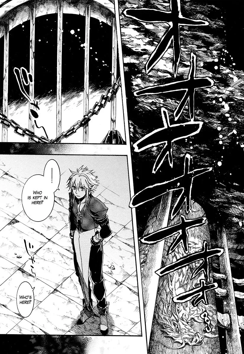 Read Haigakura chapter 28 image 3 on Lezhin