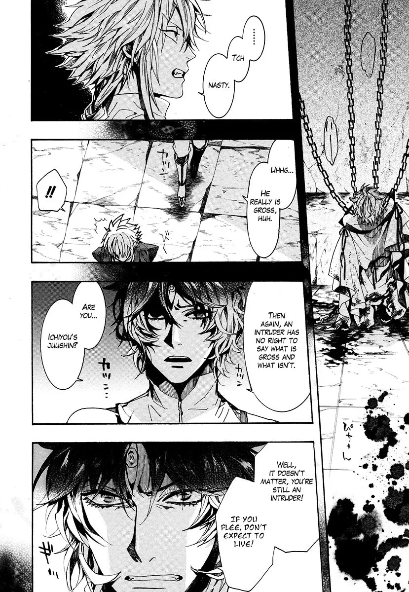Read Haigakura chapter 28 image 6 on Lezhin