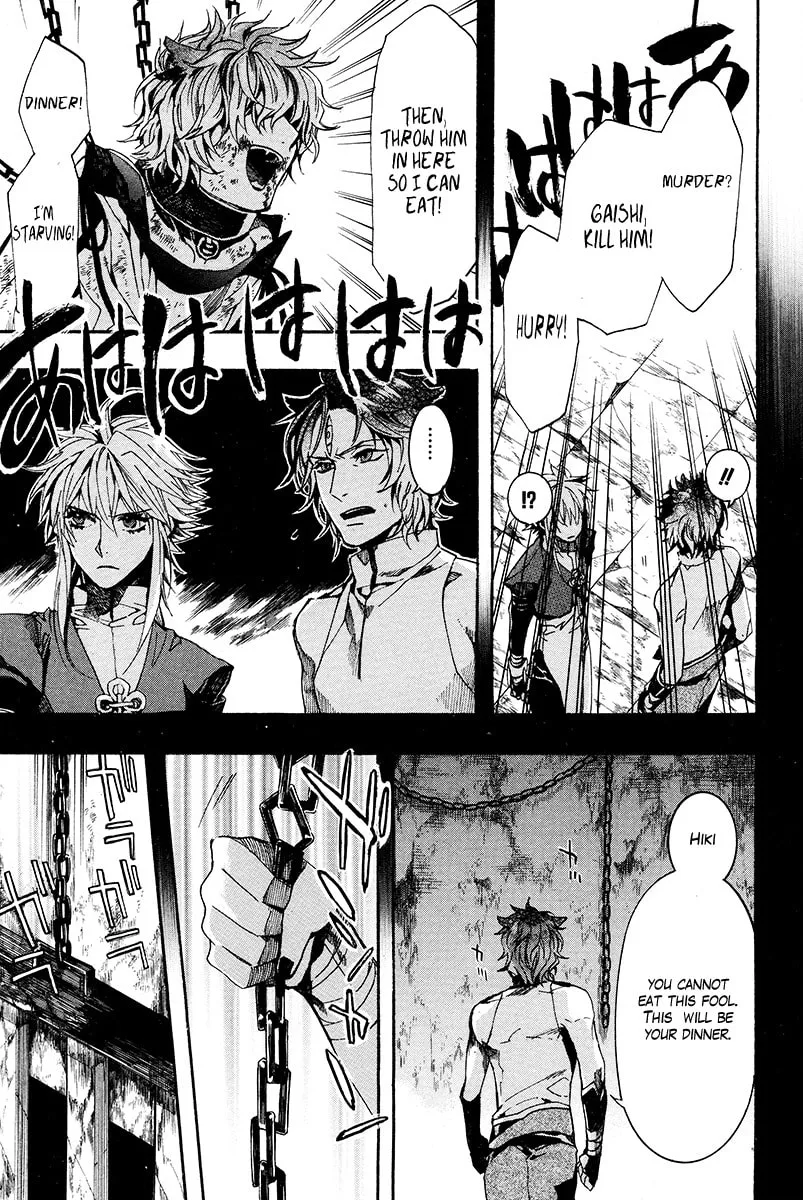 Read Haigakura chapter 28 image 7 on Lezhin