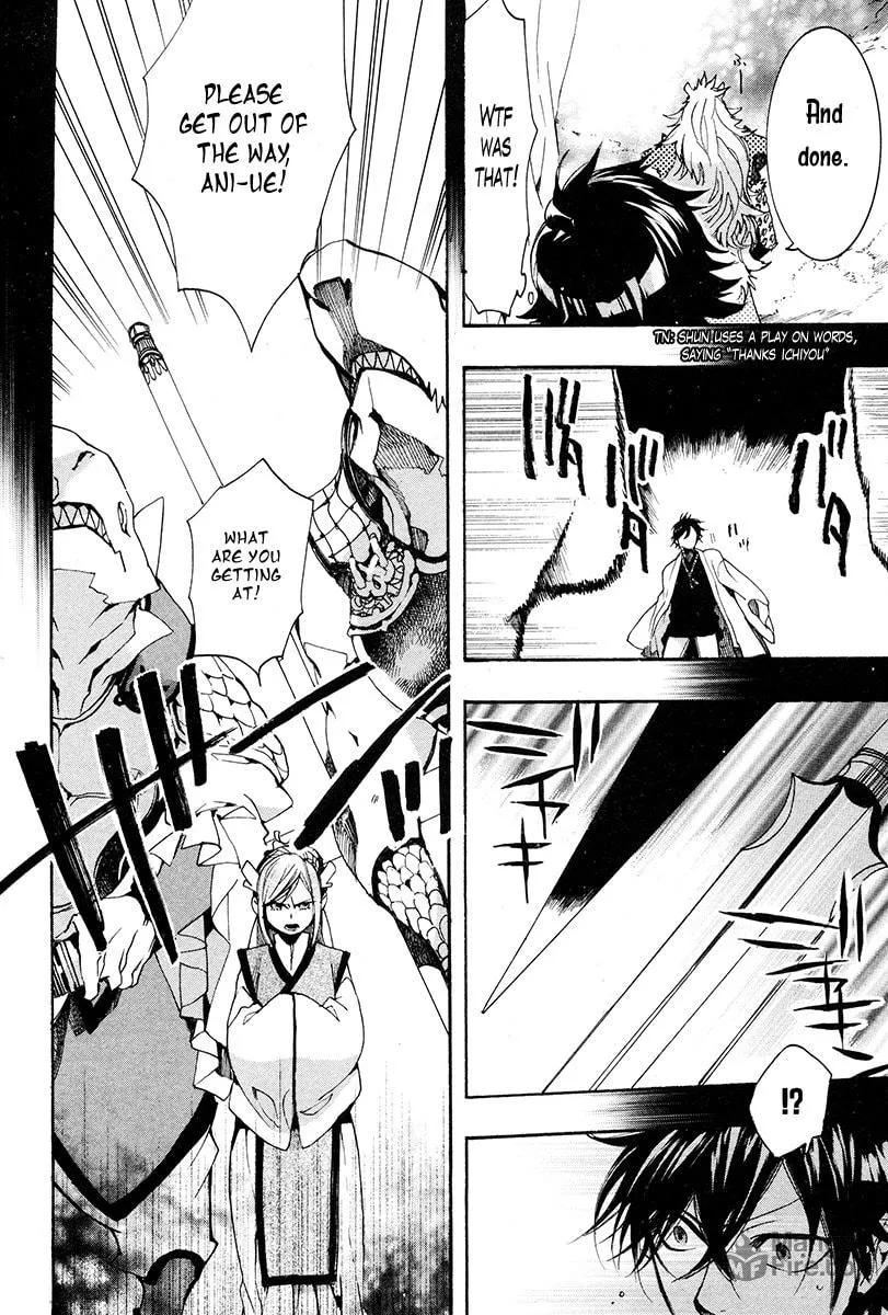 Read Haigakura chapter 29 image 15 on Lezhin