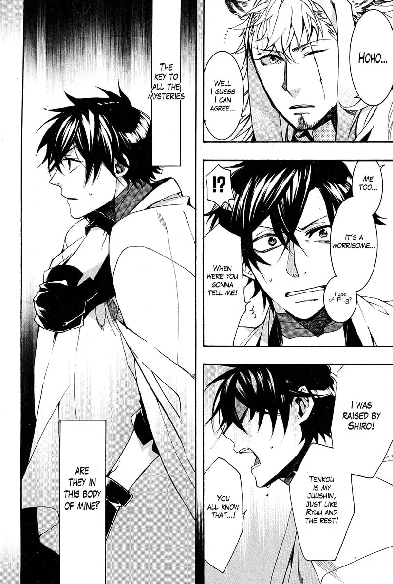 Read Haigakura chapter 29 image 17 on Lezhin