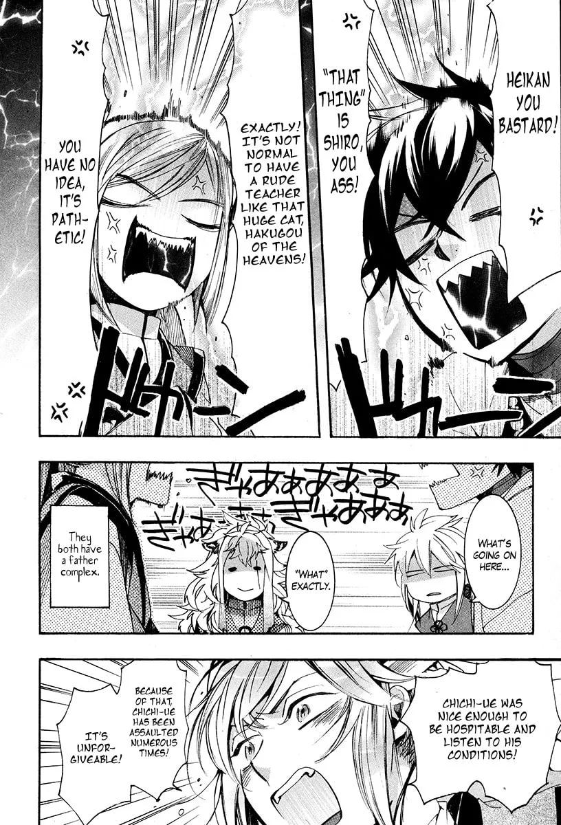 Read Haigakura chapter 29 image 19 on Lezhin