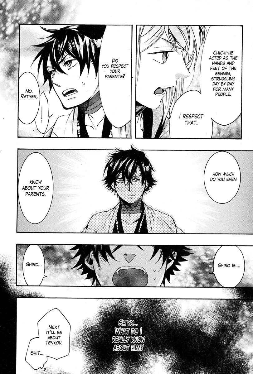 Read Haigakura chapter 29 image 21 on Lezhin