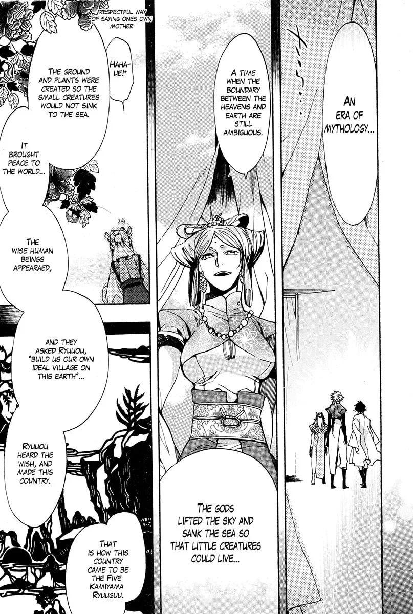 Read Haigakura chapter 29 image 22 on Lezhin
