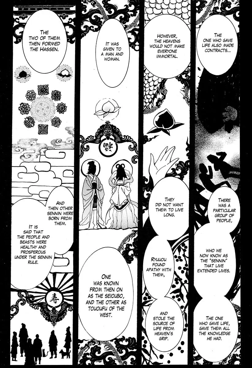 Read Haigakura chapter 29 image 23 on Lezhin