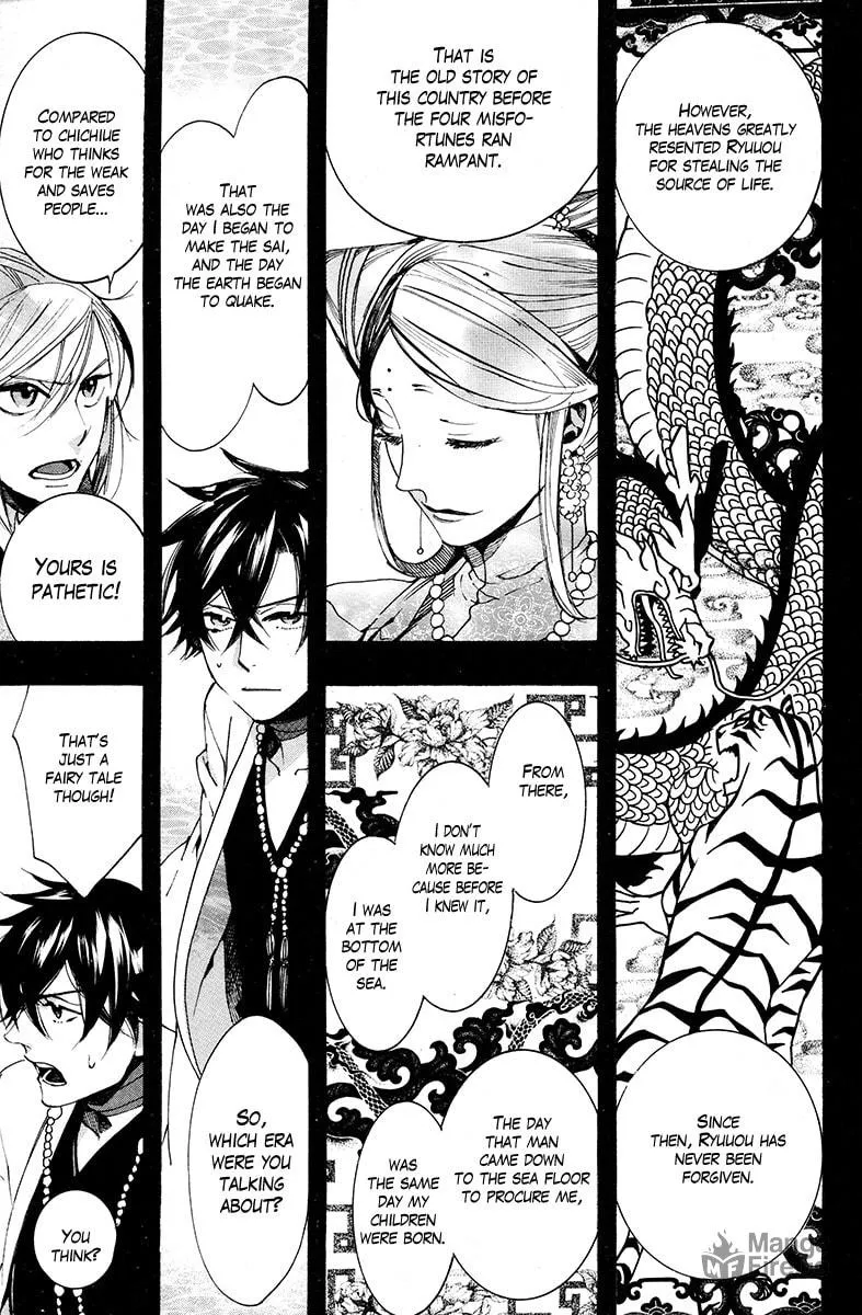 Read Haigakura chapter 29 image 24 on Lezhin