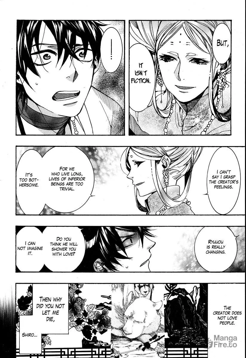 Read Haigakura chapter 29 image 25 on Lezhin
