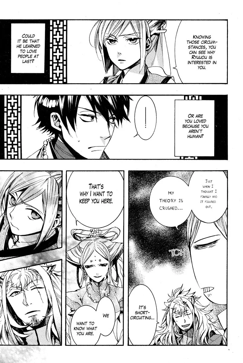 Read Haigakura chapter 29 image 26 on Lezhin
