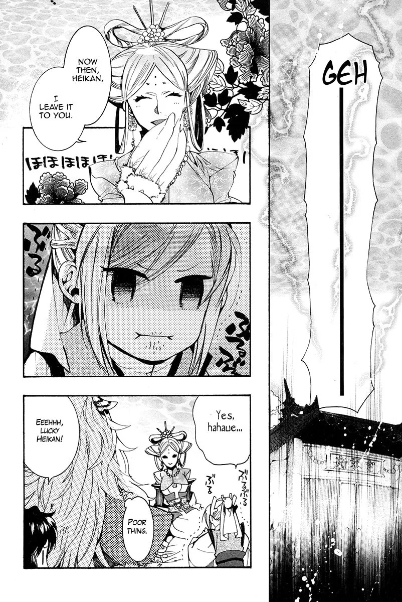 Read Haigakura chapter 29 image 29 on Lezhin