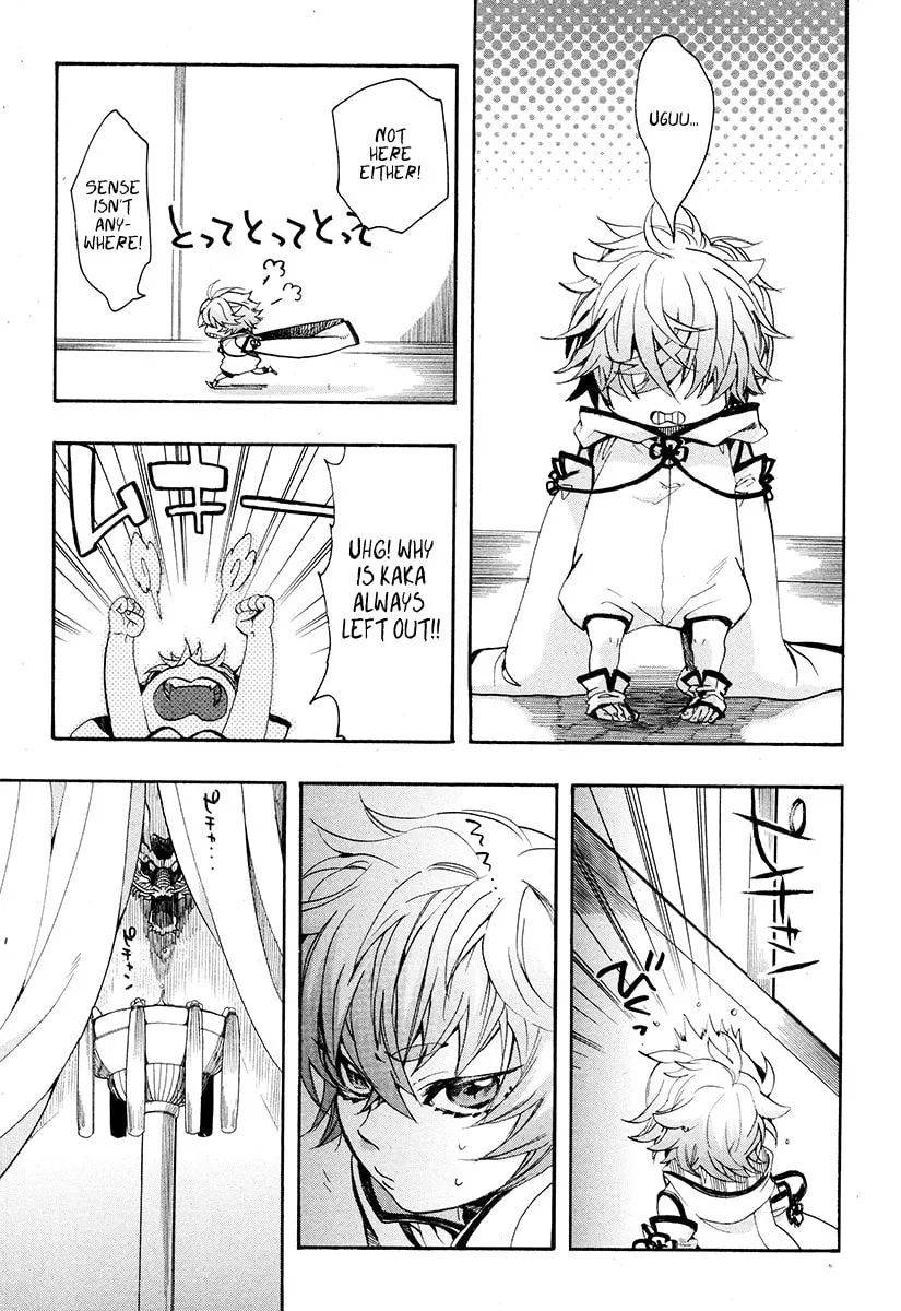 Read Haigakura chapter 29 image 3 on Lezhin